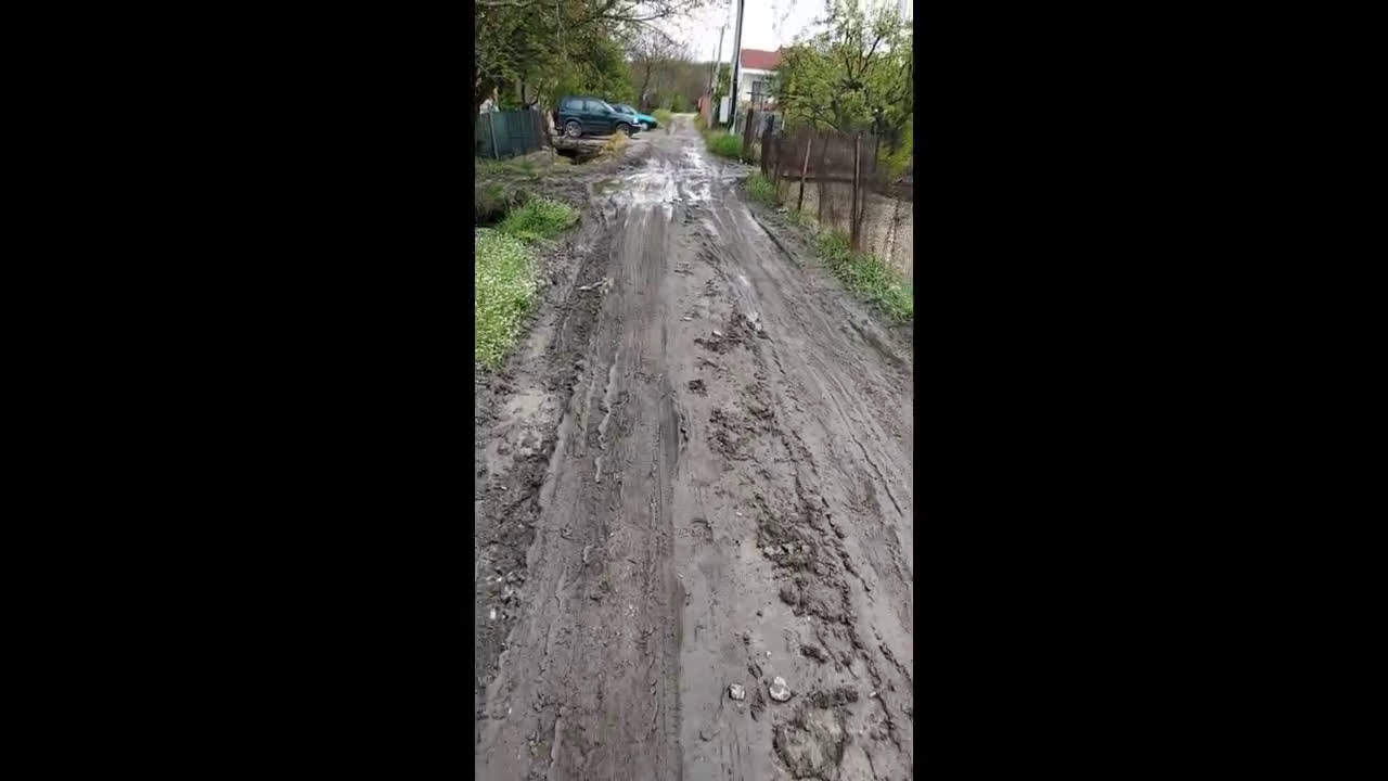 Улица в окаяно състояние