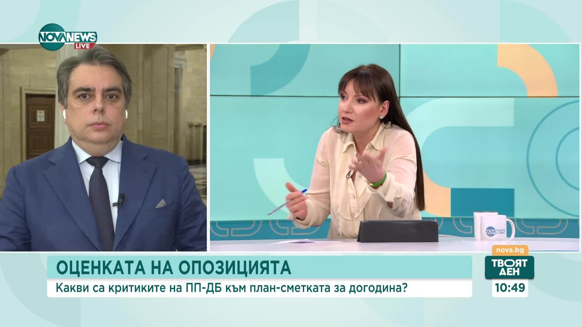 Асен Василев: Законодателство за особен управител на „Лукойл” вече съществува