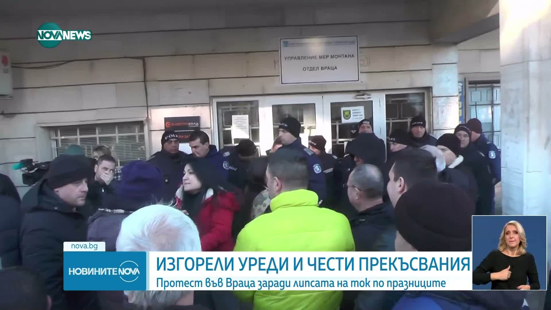 Протест във Врачанско заради чести спирания на тока след първия сняг