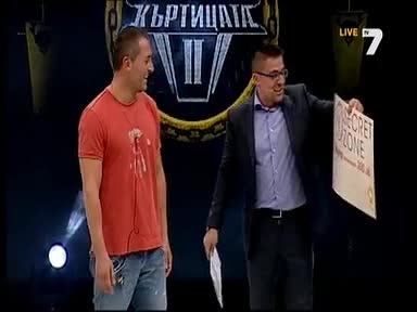 Емил Русев е Къртицата