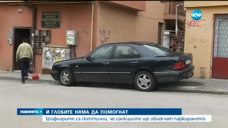 Новините на Нова (09.04.2015 - късна)