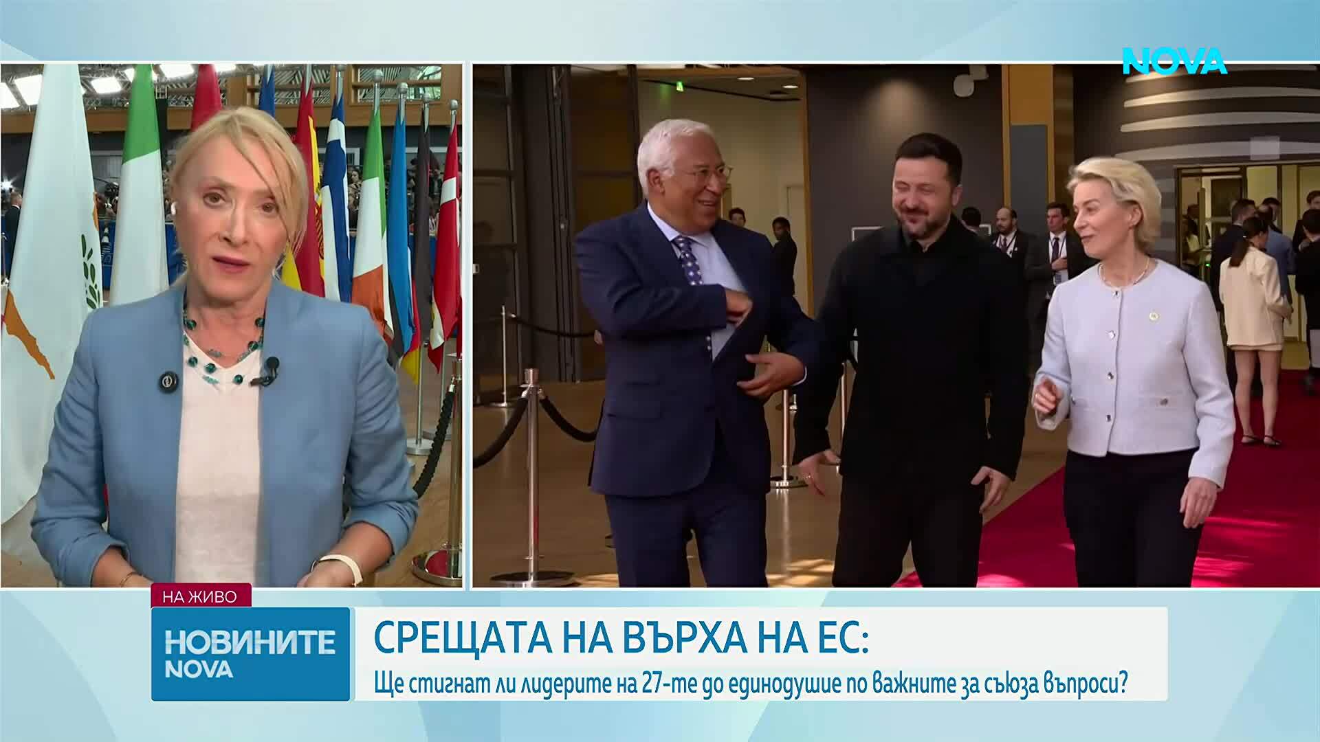 Започна заседанието на Европейския съвет за сигурността по източните граници на ЕС