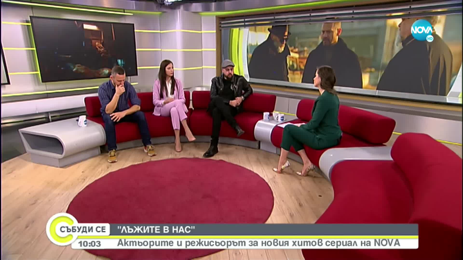 „Лъжите в нас”: Актьорите и режисьорът за новия хитов сериал на NOVA