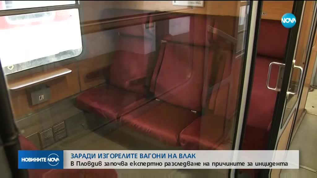 Новините на NOVA (02.04.2018 - обедна емисия)