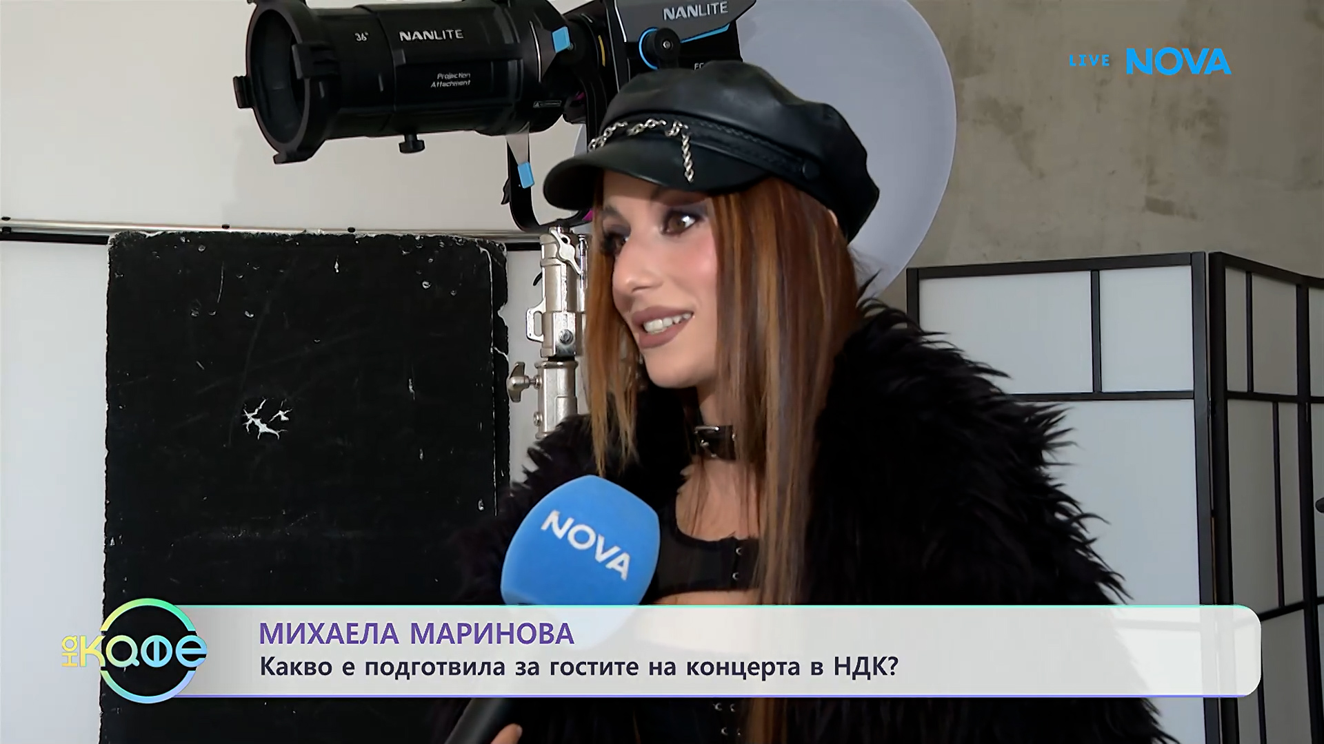 Михаела Маринова: Какво е подготвила за гостите на концерта в НДК? | На кафе | 14 окт. 2026