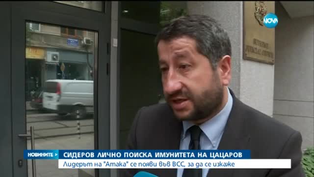 Новините на Нова (15.10.2015 - късна)