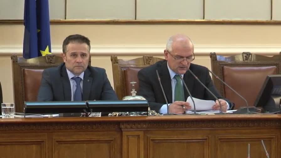 Парламентът създаде комисия "КТБ"