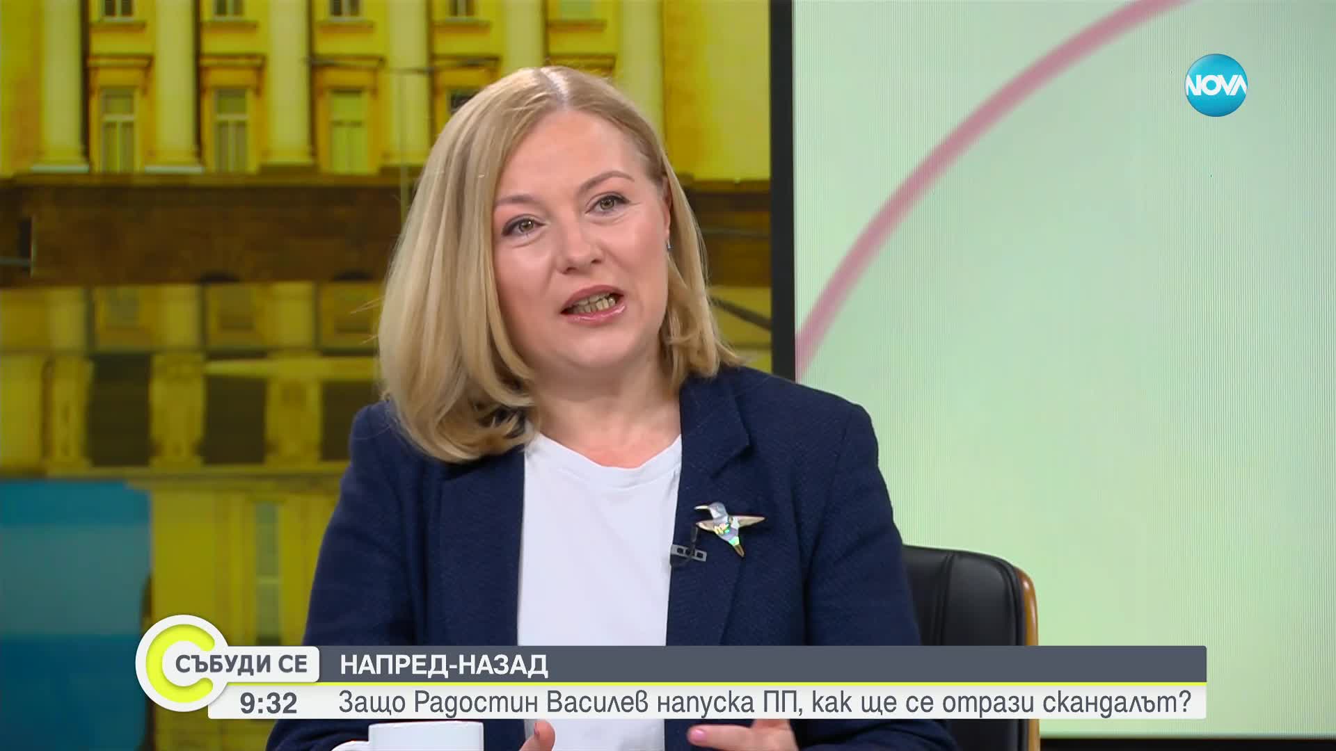 Надежда Йорданова: Правят се опити за изместване на фокуса от реалните проблеми