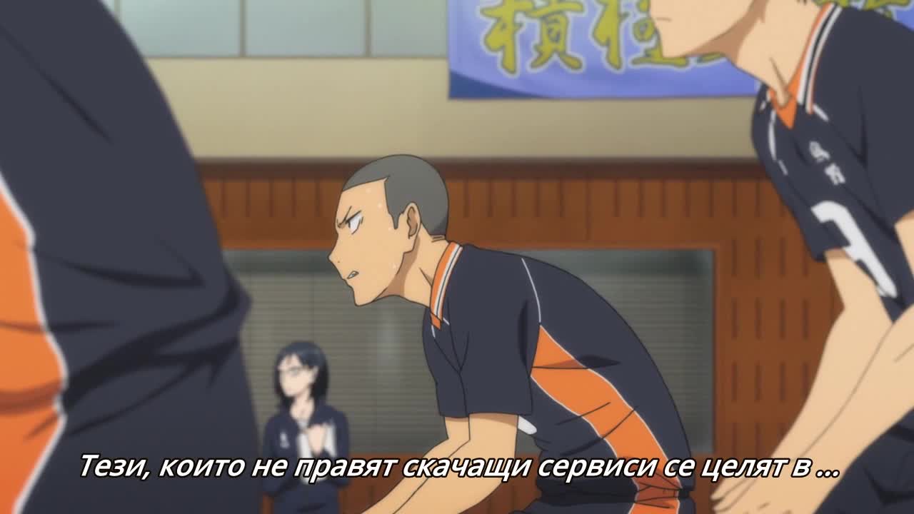Haikyuu!! S2 - 20 [ Бг субс ]