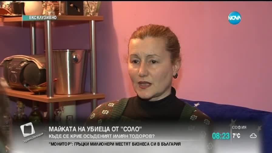 Майката на убиеца от "Соло" пред Нова ТВ