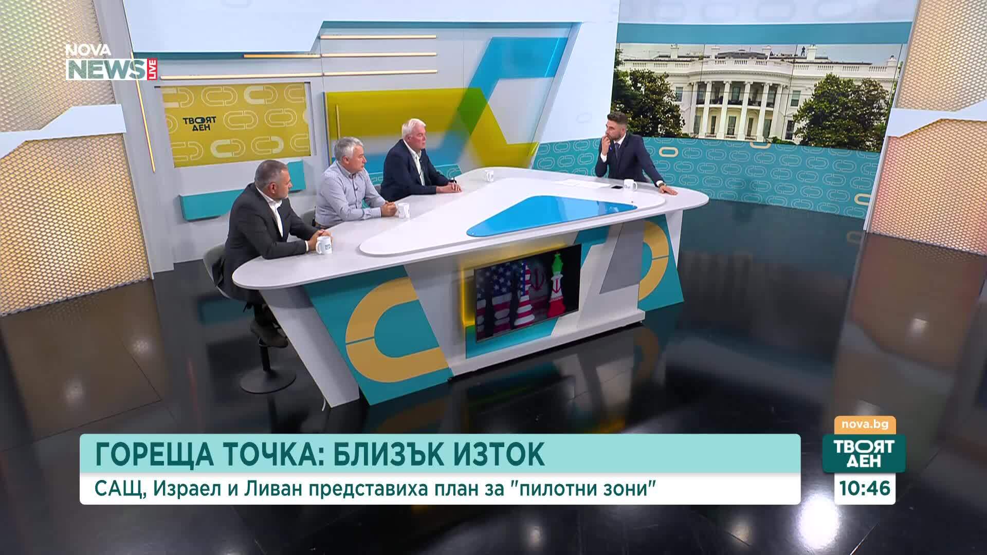 Има ли разцепление между Израел и САЩ