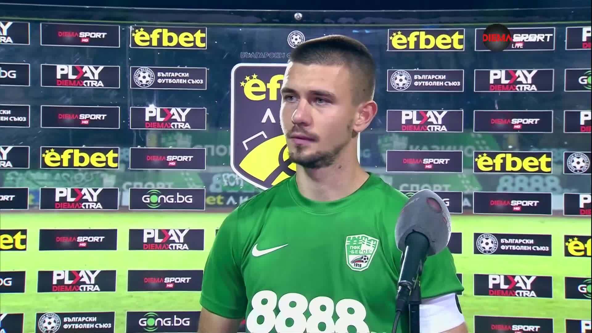 Стефан Гаврилов е "Играч на мача" Берое - Спартак Варна