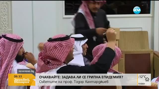 Саудитска Арабия къса дипломатическите отношения с Иран