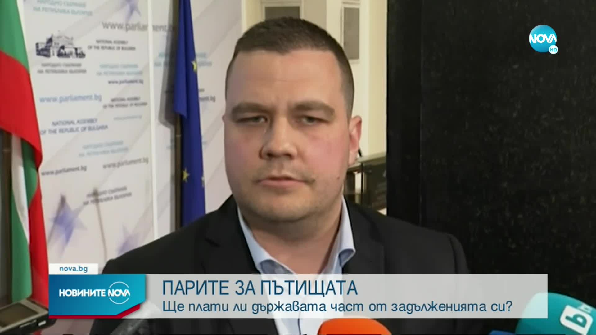 Ще плати ли държавата задълженията си към пътните строители