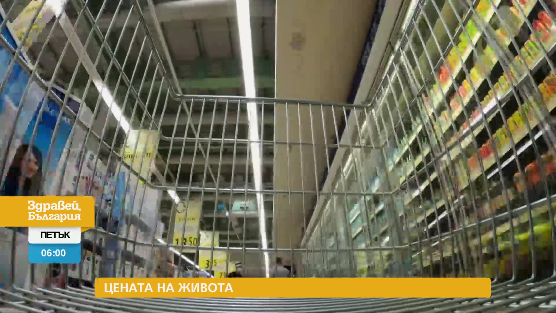 В „Здравей, България” на 23 януари очаквайте
