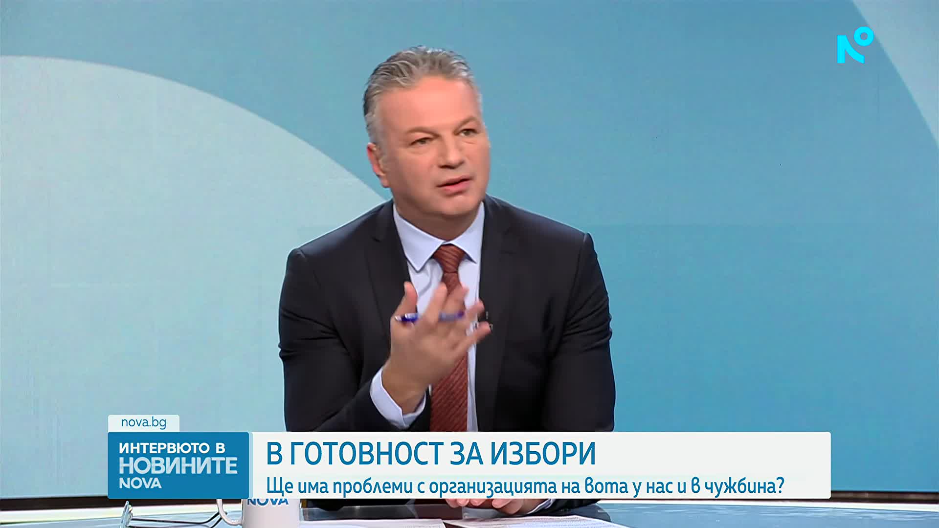 Ще има проблеми с организацията на вота у нас и в чужбина