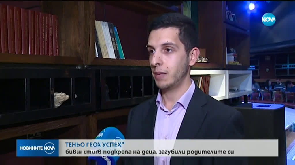Връчиха 93 стипендии на деца, загубили родители или израснали в специализирани институции