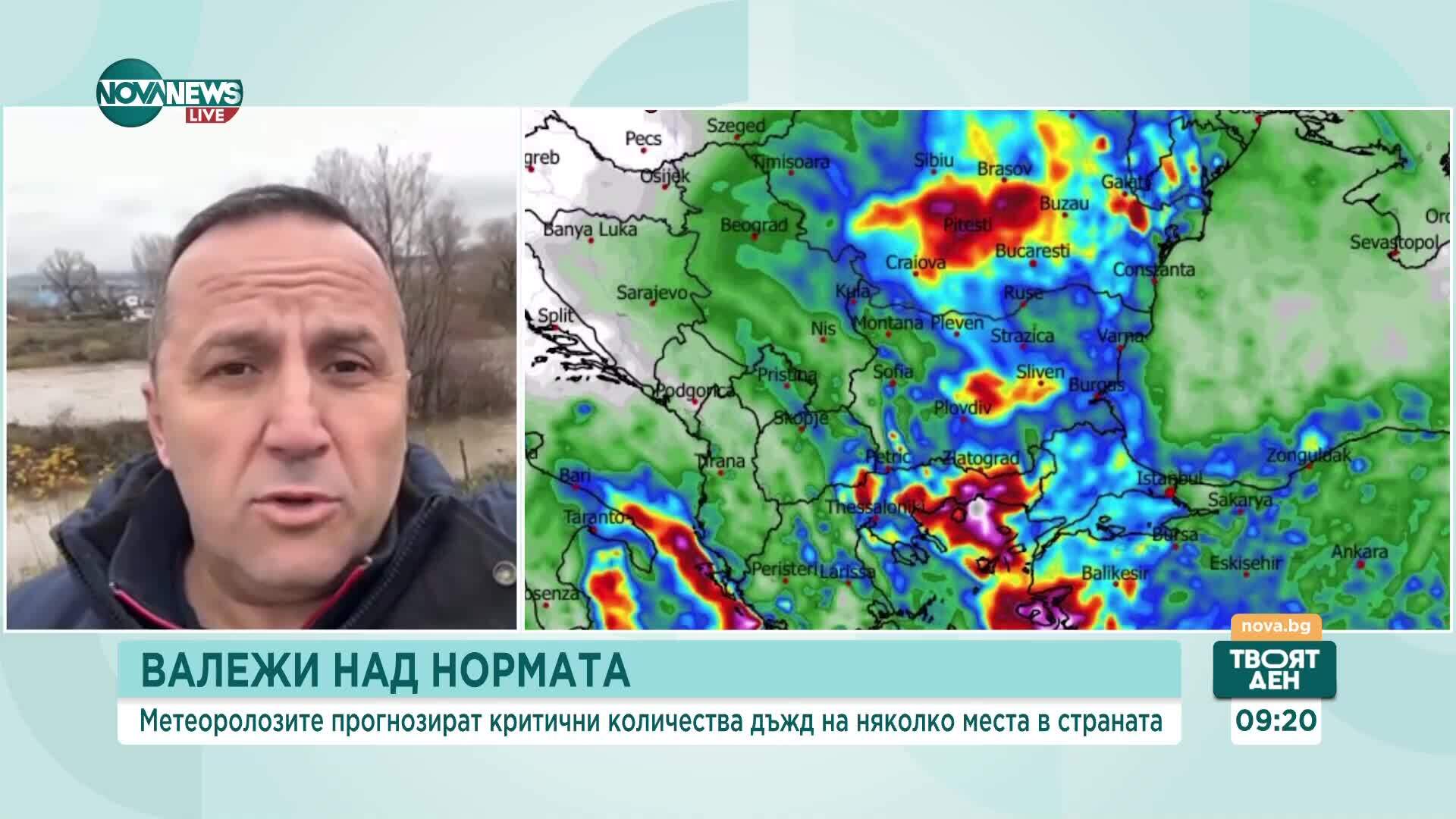 Георги Динев: Валежи над нормата са основната причина за бедствието в Област Благоевград