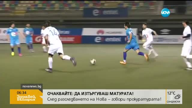 В Чили втори ден се борят за рекорд за най-дълъг футболен мач
