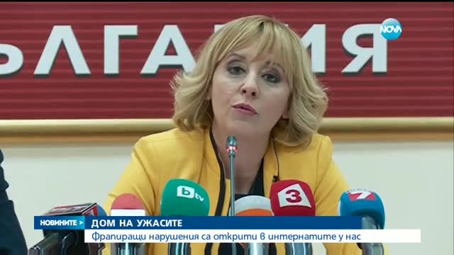 Децата от интернатите - на ръба на оцеляването