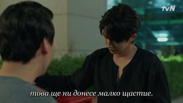 Bride Of The Water God E11 - Vbox7