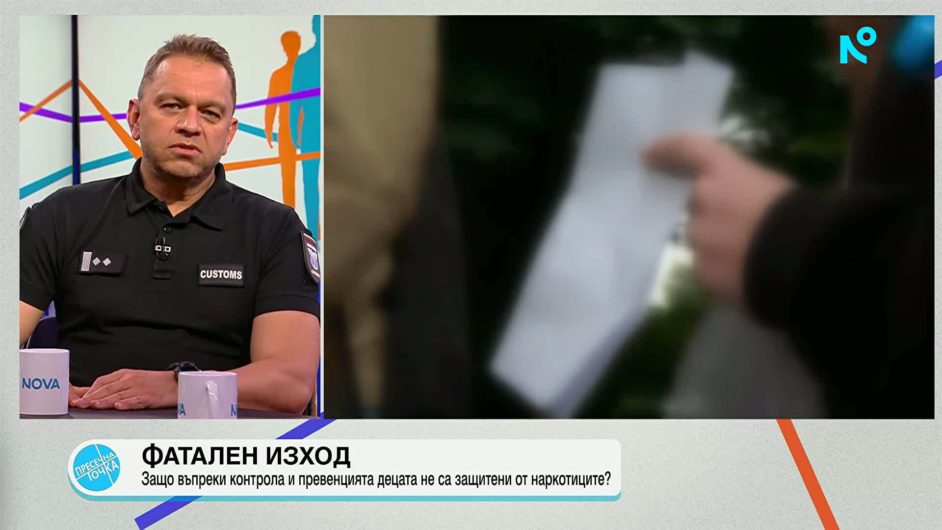 Стефан Бакалов: Употребата на наркотици е стигнала до епидемиологични размери