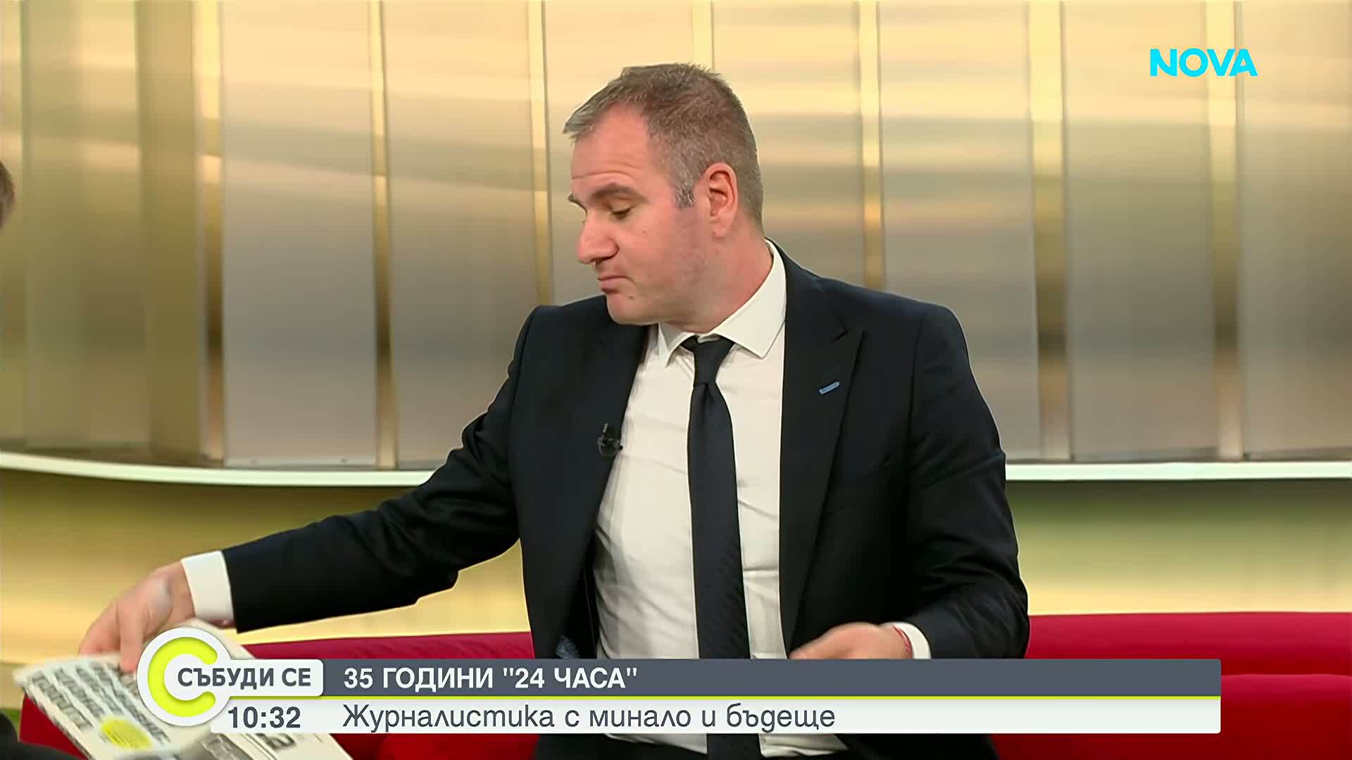 Найден Тодоров: Искам да отразя щастието в очите на сина ми, а те да гледат натам, накъдето той иска