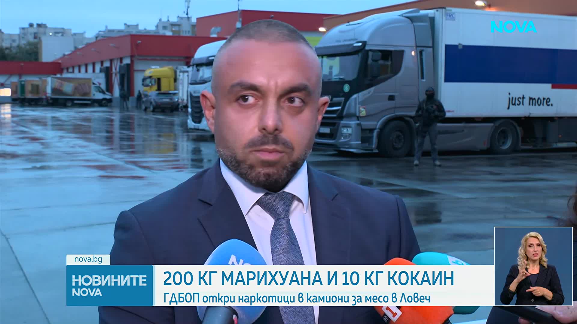 ГДБОП разби наркоканал в Ловеч: Откриха 200 кг марихуана и над 10 кг кокаин в хладилни камиони
