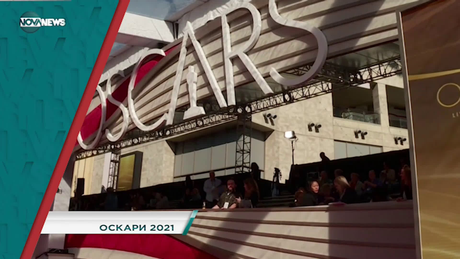 В "Социална мрежа" на 26 април от 15:30 ч. очаквайте: