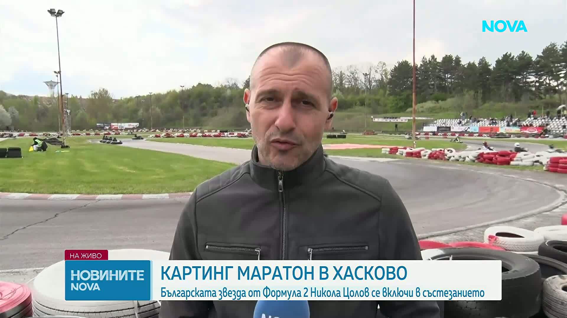 Картинг маратон в Хасково с Никола Цолов