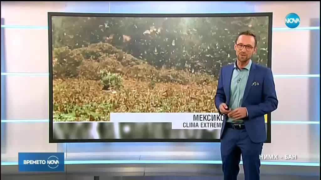 Прогноза за времето (18.10.2018 - обедна)