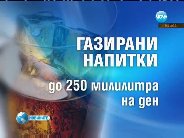Коя е най-добрата бира у нас?