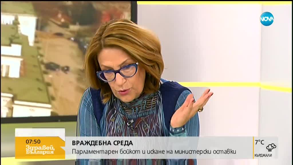 Възможно ли е стабилно правителство и без "Обединените патриоти"?