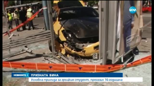 Новините на Нова (15.06.2015 - централна)