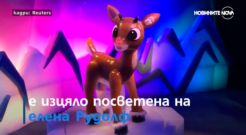 Какво може да задържи деца на -13 градуса?
