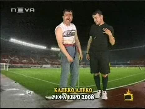 Калеко Алеко в Уефа Евро 2008