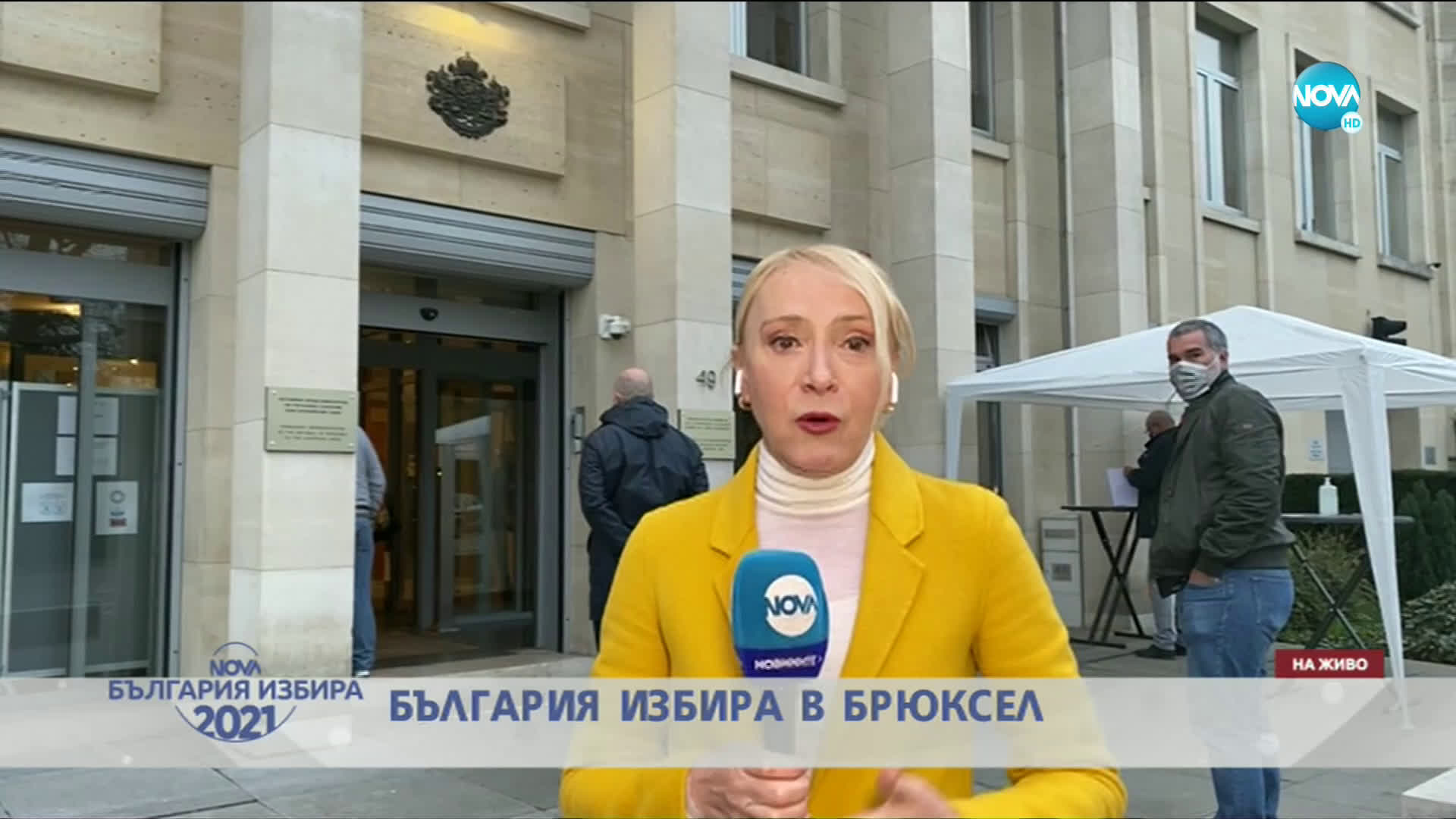 ИЗБОРИ В БРЮКСЕЛ: Избирателите могат да дадат своя вот в 5 секции