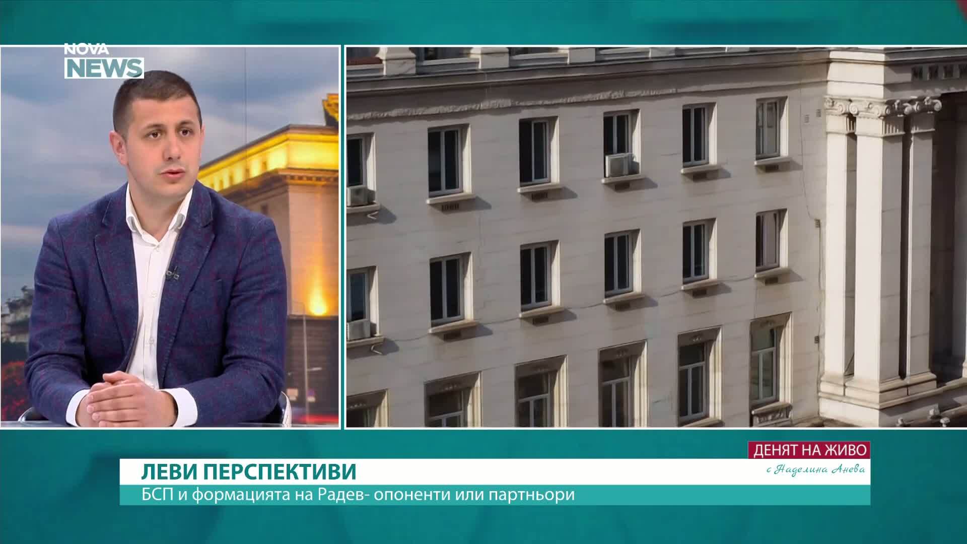 Какво предлагат от БСП-Обединена левица?