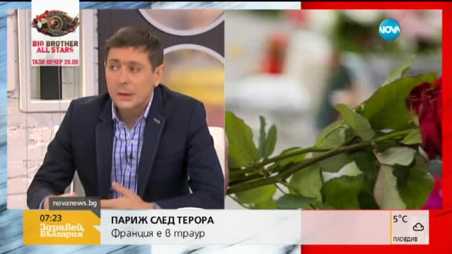 Конгресът на Франция се събира този следобед във Версай