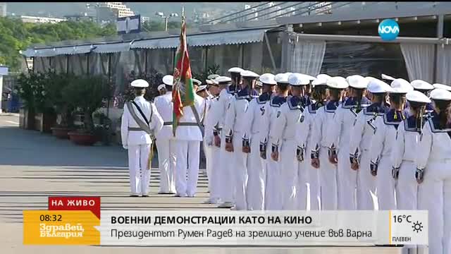 Продължава военноморското учение "Бриз 2017"