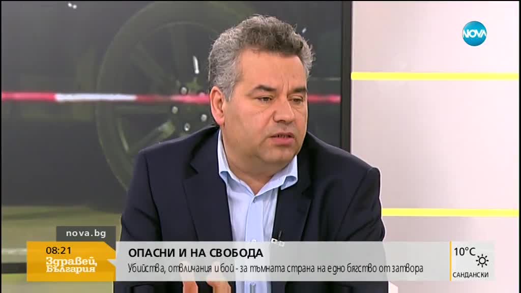 Журналист: Двамата затворници са избягали с помощ отвън