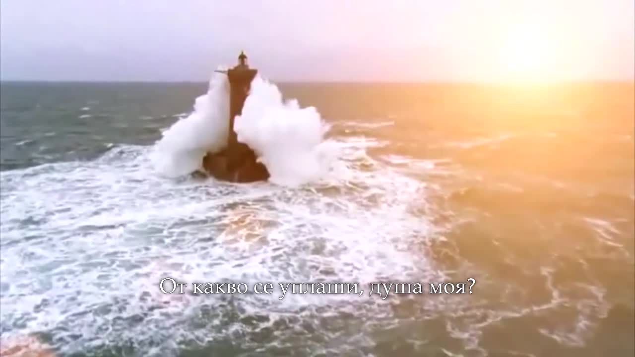 Едно „ Сбогом “
