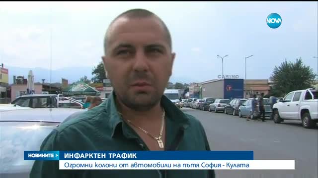 Кошмарен трафик в последния почивен ден (ОБЗОР)