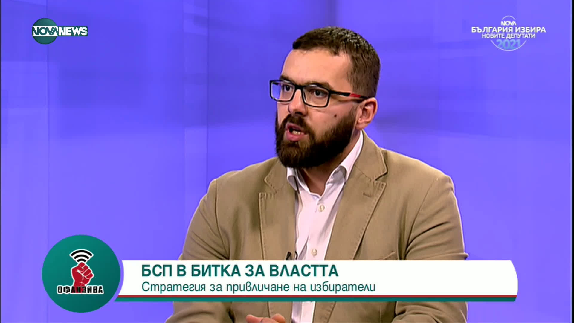 Стоян Мирчев: Преди избори всеки се упражнява на гърба на БСП
