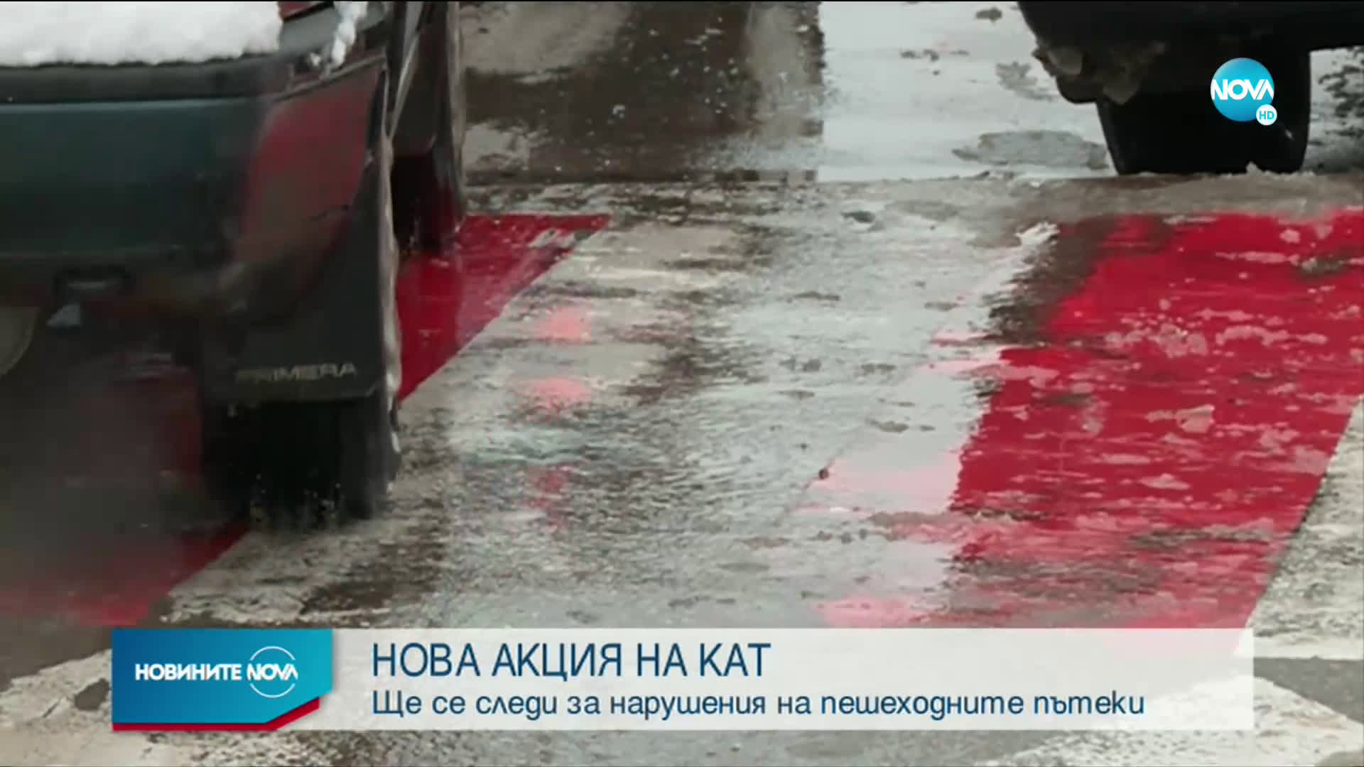 Над 26 000 са хванати да карат с превишена скорост за седмица