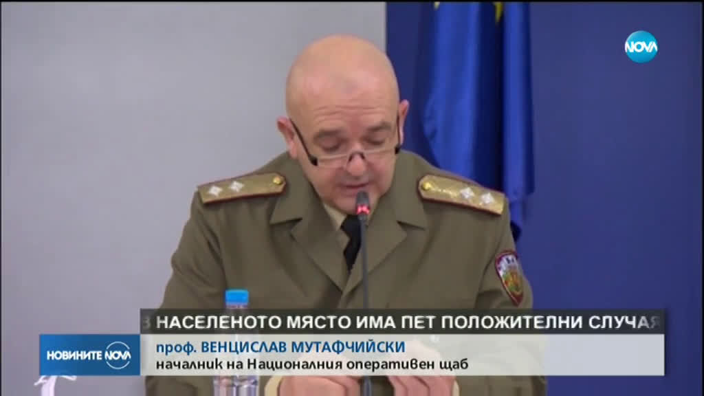 Започва масово тестване на близо 2000 жители на Паничерево