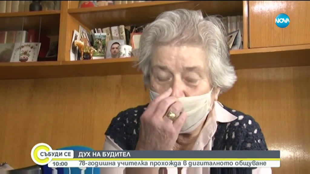 Как 78-годишна жена се учи да ползва таблет и компютър?