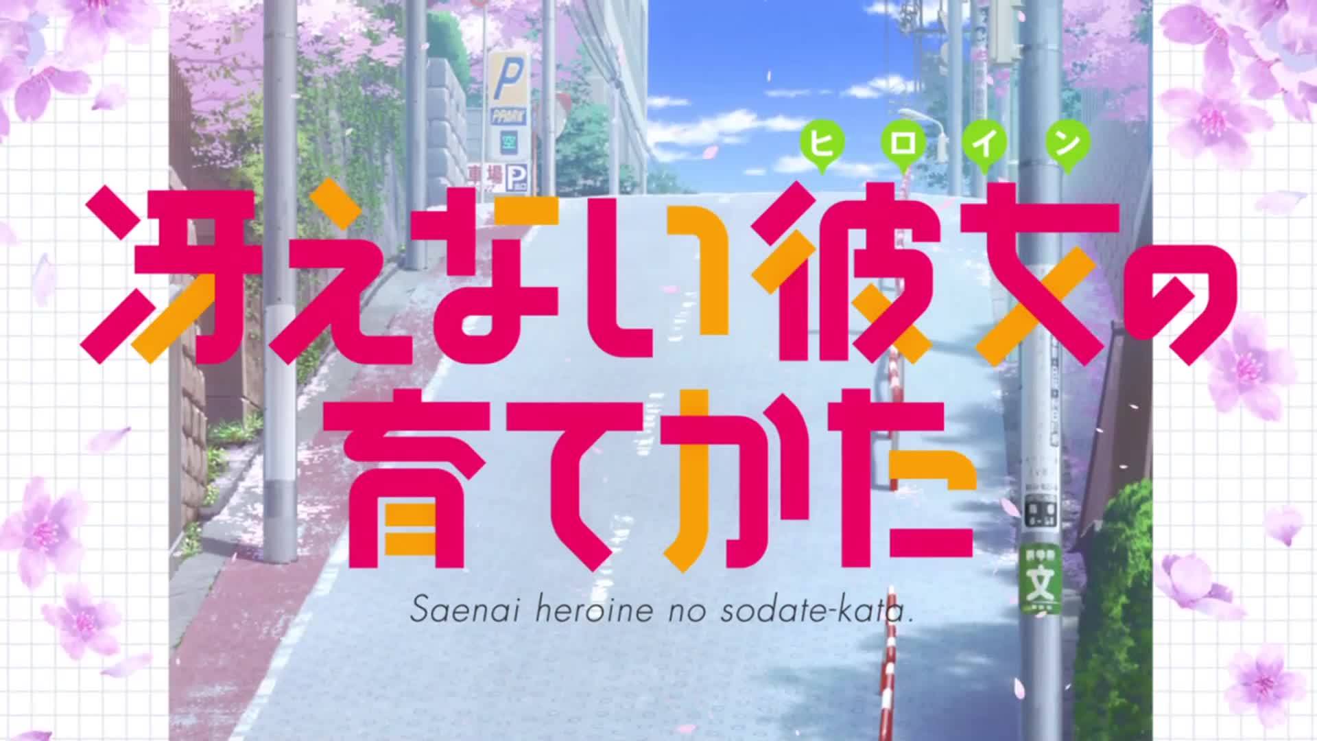 [ Bg Sub ] Saenai Heroine no Sodatekata ( Saekano ) | Season 1 Episode 2 ( S1 02 )