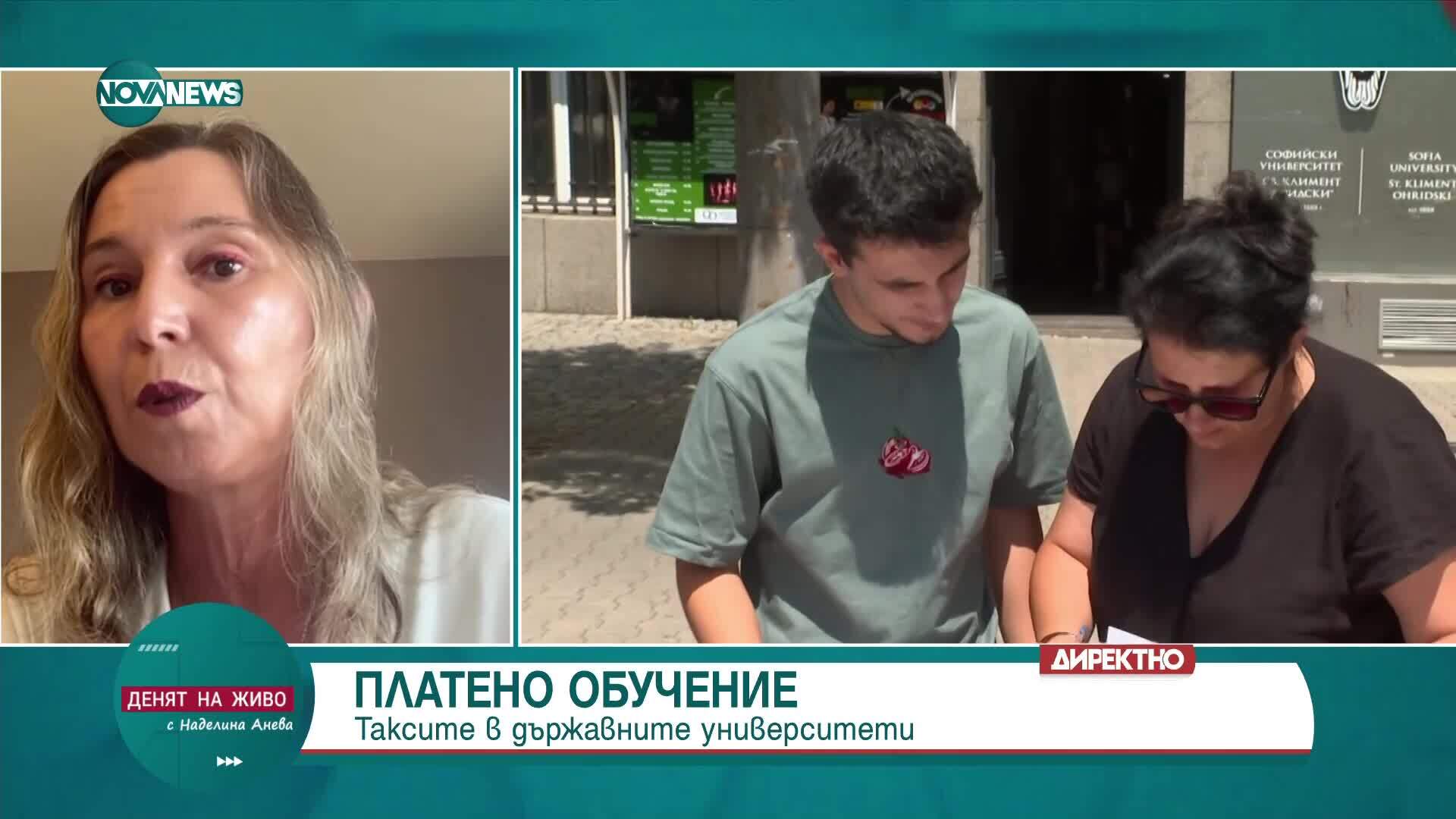 Платеното обучение във висшите държавни училища.