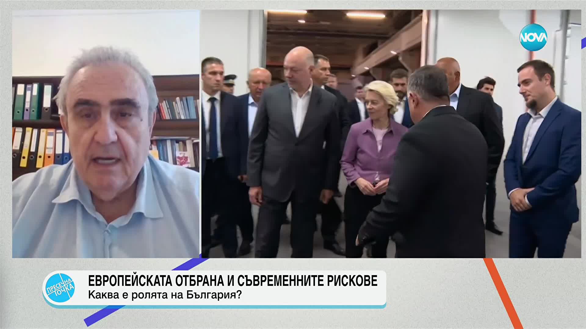 Проф. Огнян Минчев: Мястото на България е съществено за европейската отбрана